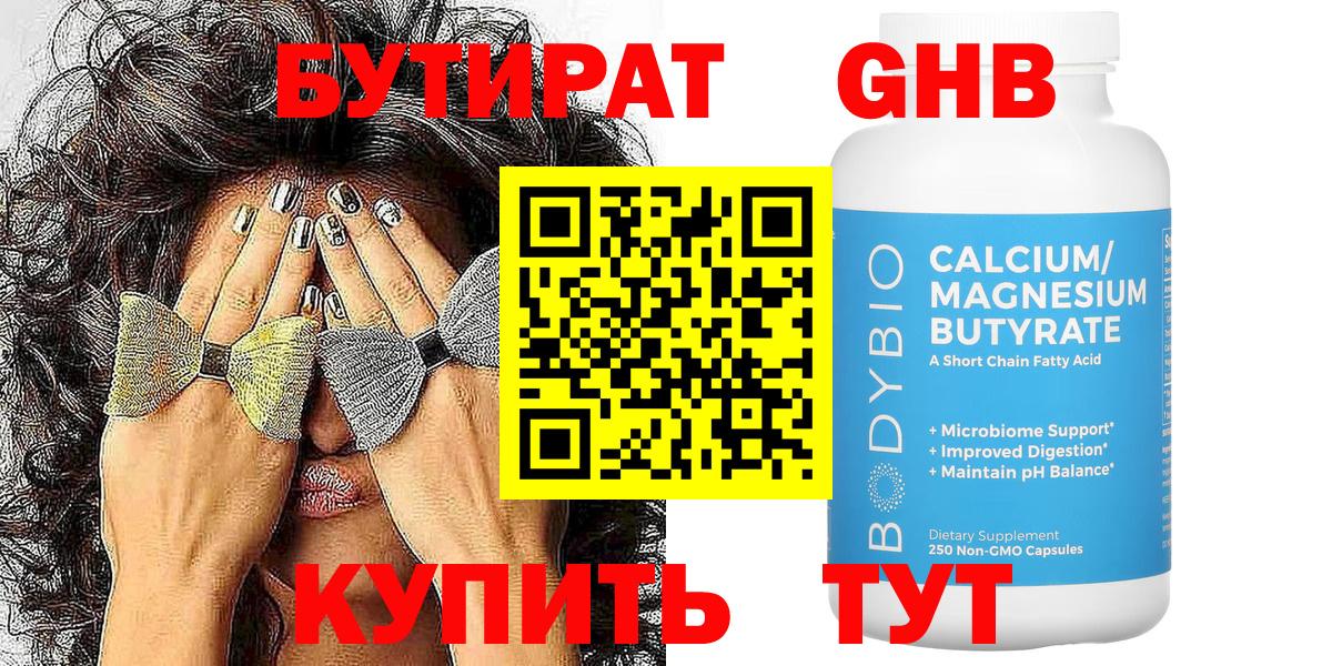 Меф Тайшет