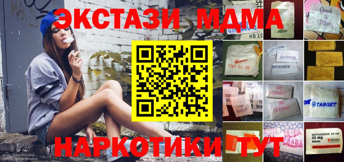 Ecstasy TESLA  Вход с VPN    зеркало  Ecstasy  Тайшет  ЭКСТАЗИ Punisher 