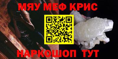 молекула духа Наро-Фоминск