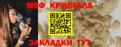 гидра Нальчик