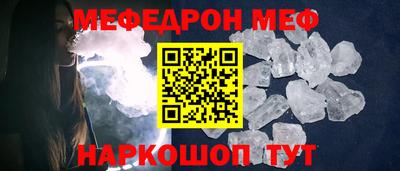 молекула духа Наро-Фоминск