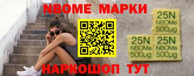 молекула духа Наро-Фоминск