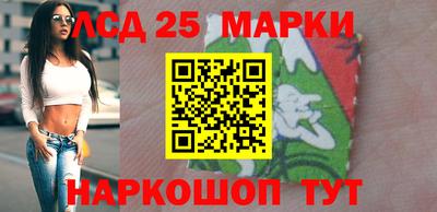 молекула духа Наро-Фоминск