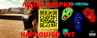 гидра Нальчик