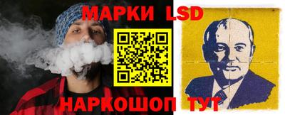 гидра Нальчик
