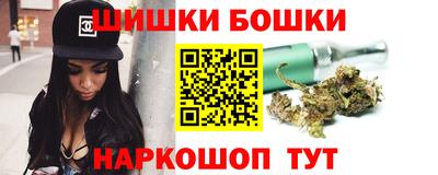 гидра Нальчик