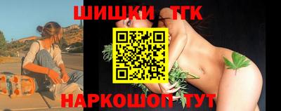 молекула духа Наро-Фоминск