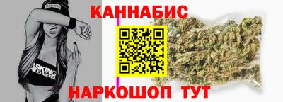 гидра Нальчик