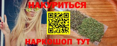 молекула духа Наро-Фоминск
