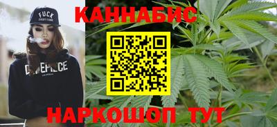 гидра Нальчик