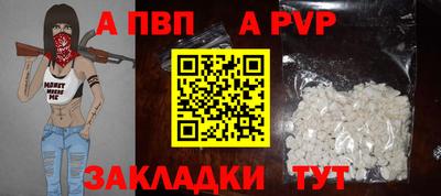 гидра Нальчик