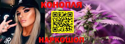 молекула духа Наро-Фоминск