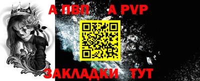 молекула духа Наро-Фоминск