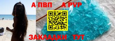молекула духа Наро-Фоминск