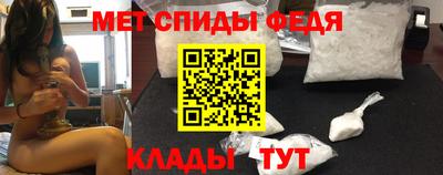 молекула духа Наро-Фоминск