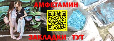 гидра Нальчик