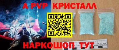 молекула духа Наро-Фоминск