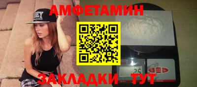 молекула духа Наро-Фоминск