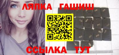 гидра Нальчик