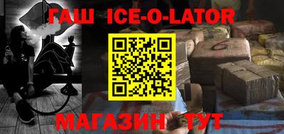 молекула духа Наро-Фоминск