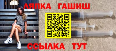 гидра Нальчик