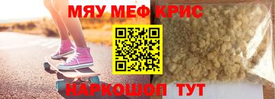 молекула духа Наро-Фоминск