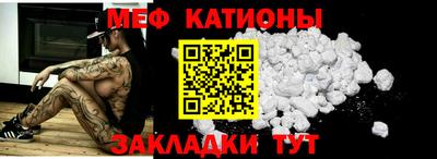 гидра Нальчик