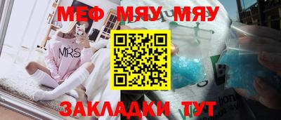 молекула духа Наро-Фоминск