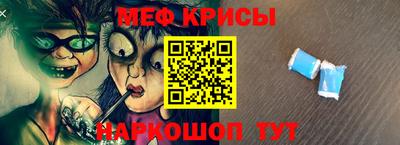 гидра Нальчик