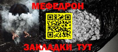 гидра Нальчик