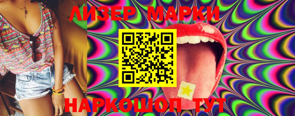Лсд 25 экстази кислота  ЛСД экстази ecstasy  Вход с VPN  Тайшет 