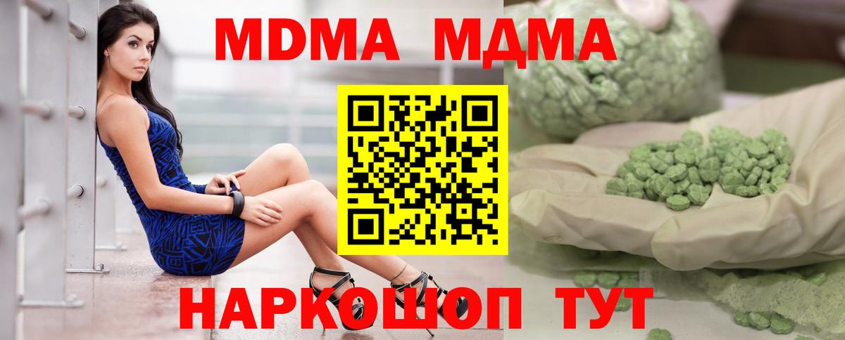 ГАШ  Вход с VPN  Тайшет  Метадон  Меф МЯУ МЯУ   Меф МЯУ МЯУ  МЕТ  КОКАИН  Лсд 25  МАРИХУАНА  Cocaine 