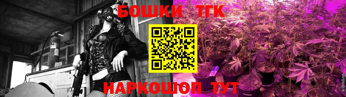 Бошки марихуана ГИДРОПОН Тайшет